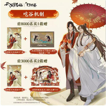 TGCF Nong Fu Shan Quan Merch